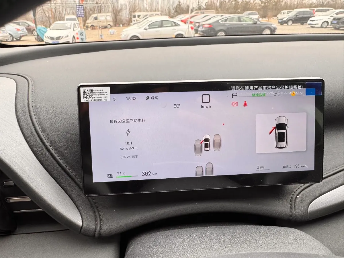 2025 BYD Yuan Plus BEV 60.48KWH,autocango,china used car exporter,china ev exporter,chinese used car exporter,chinese used ev exporter