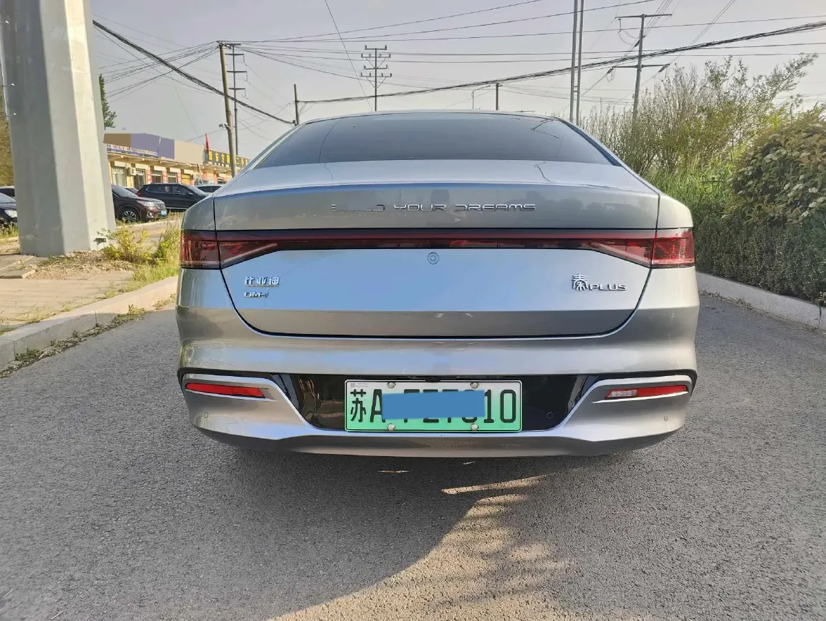 2023 BYD Qin Plus 1.5L 110HP L4 E-CVT PHEV 8.32KWH,autocango,china used car exporter,china ev exporter,chinese used car exporter,chinese used ev exporter