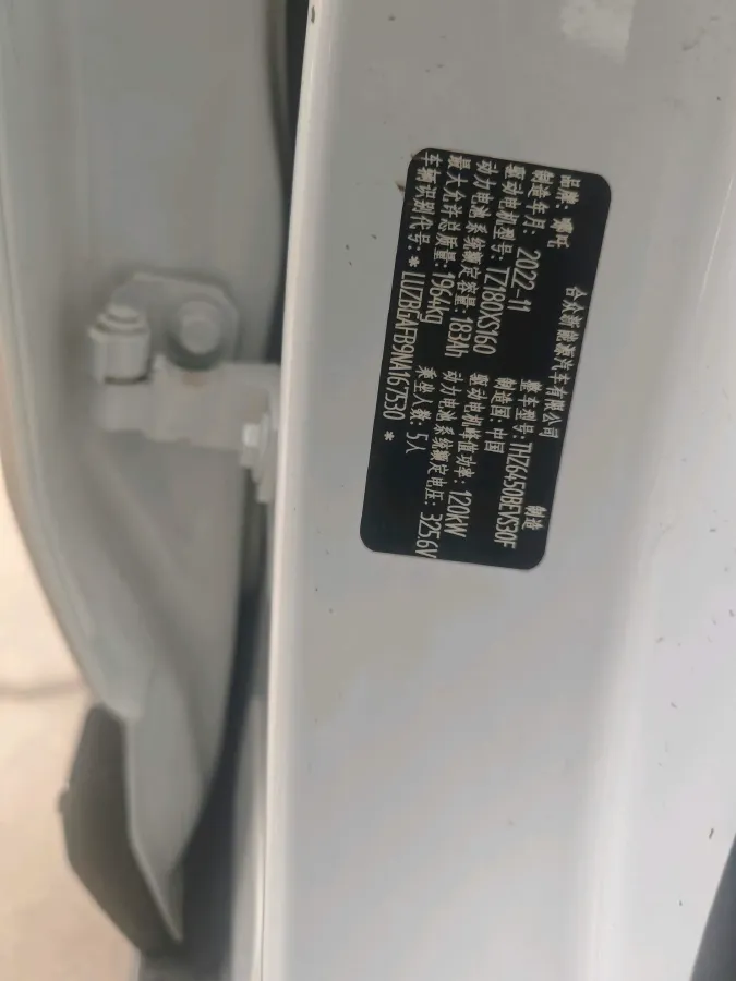 2022 Venucia Grand V 1.5T 190HP L4 7DCT,autocango,china used car exporter,china ev exporter,chinese used car exporter,chinese used ev exporter