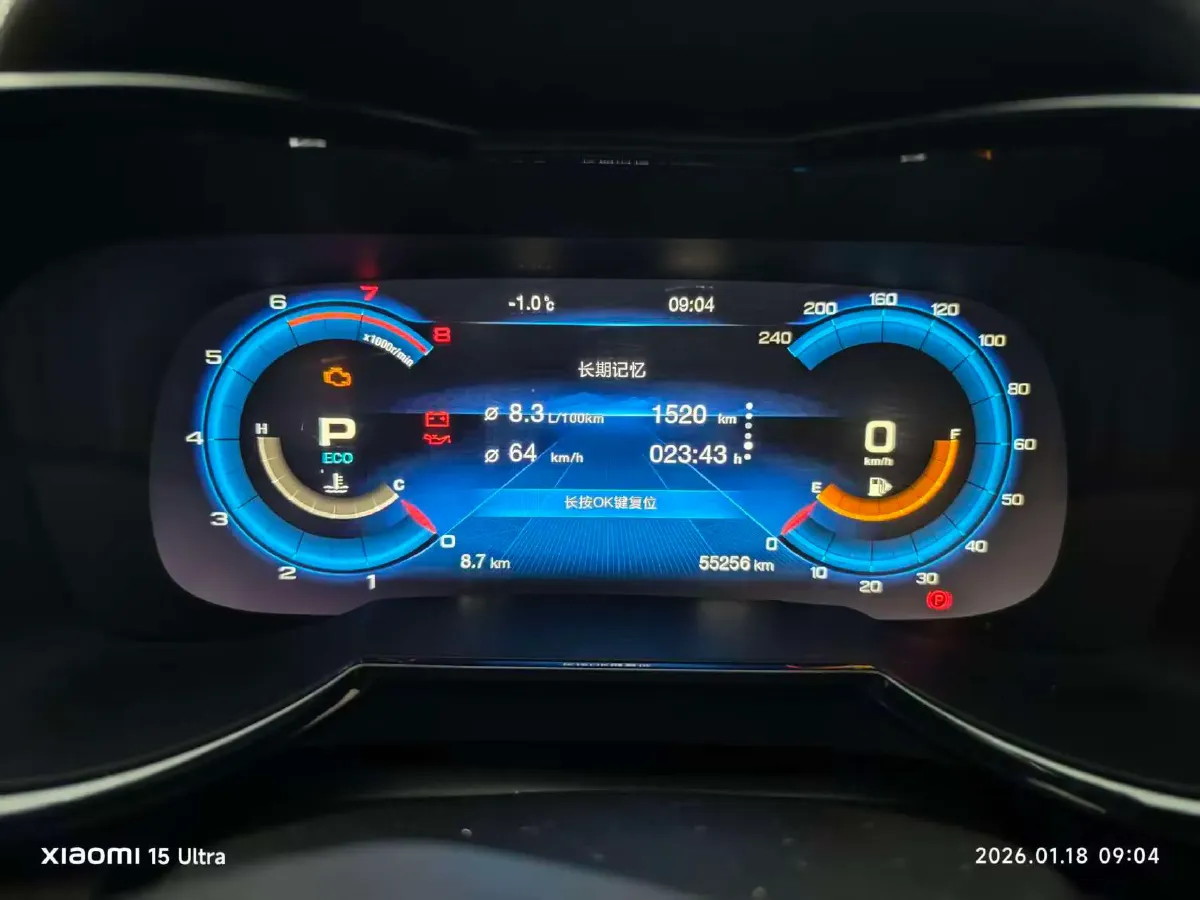 2020 GAC Trumpchi GS8 2.0T 252HP L4 6AT,autocango,china used car exporter,china ev exporter,chinese used car exporter,chinese used ev exporter