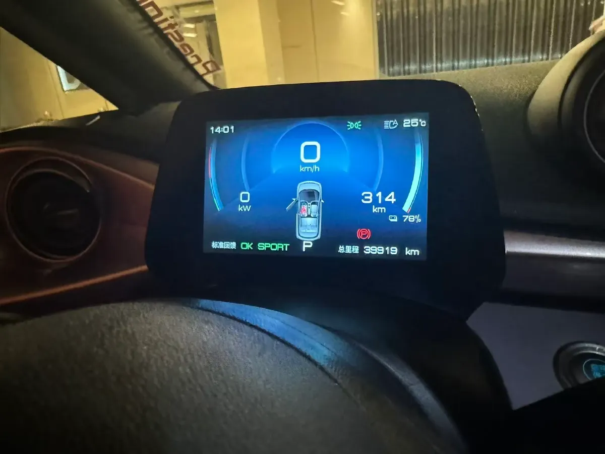 2021 BYD e2 BEV 43.2KWH,autocango,china used car exporter,china ev exporter,chinese used car exporter,chinese used ev exporter