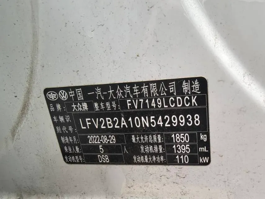 2022 Volkswagen T-Roc 1.4T 150HP L4 7DCT,autocango,china used car exporter,china ev exporter,chinese used car exporter,chinese used ev exporter