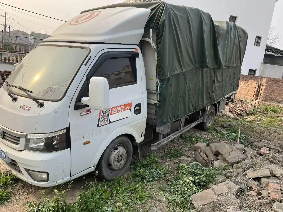 2019 KingLong JinWei 2.0L 110HP L4 5MT