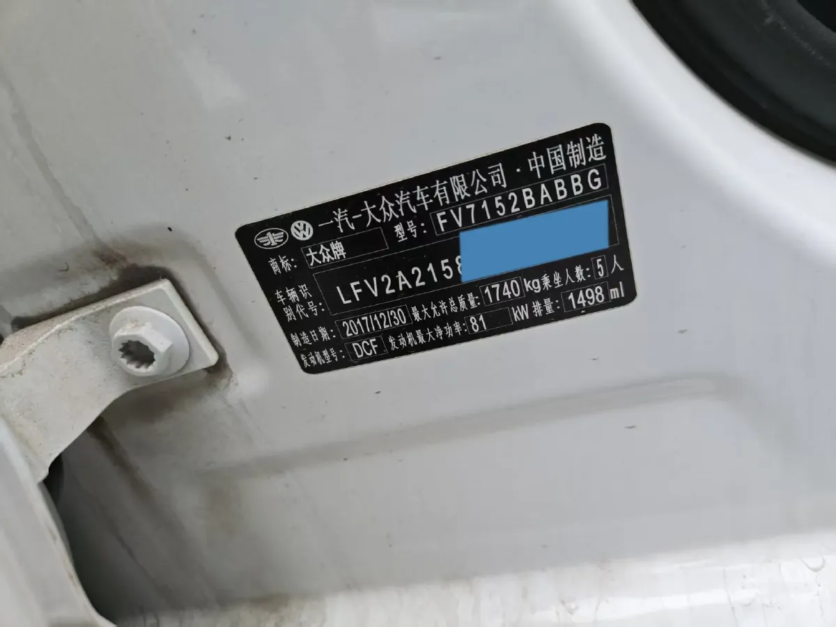 2018 Volkswagen Bora 1.5L 110HP L4 6AT,autocango,china used car exporter,china ev exporter,chinese used car exporter,chinese used ev exporter