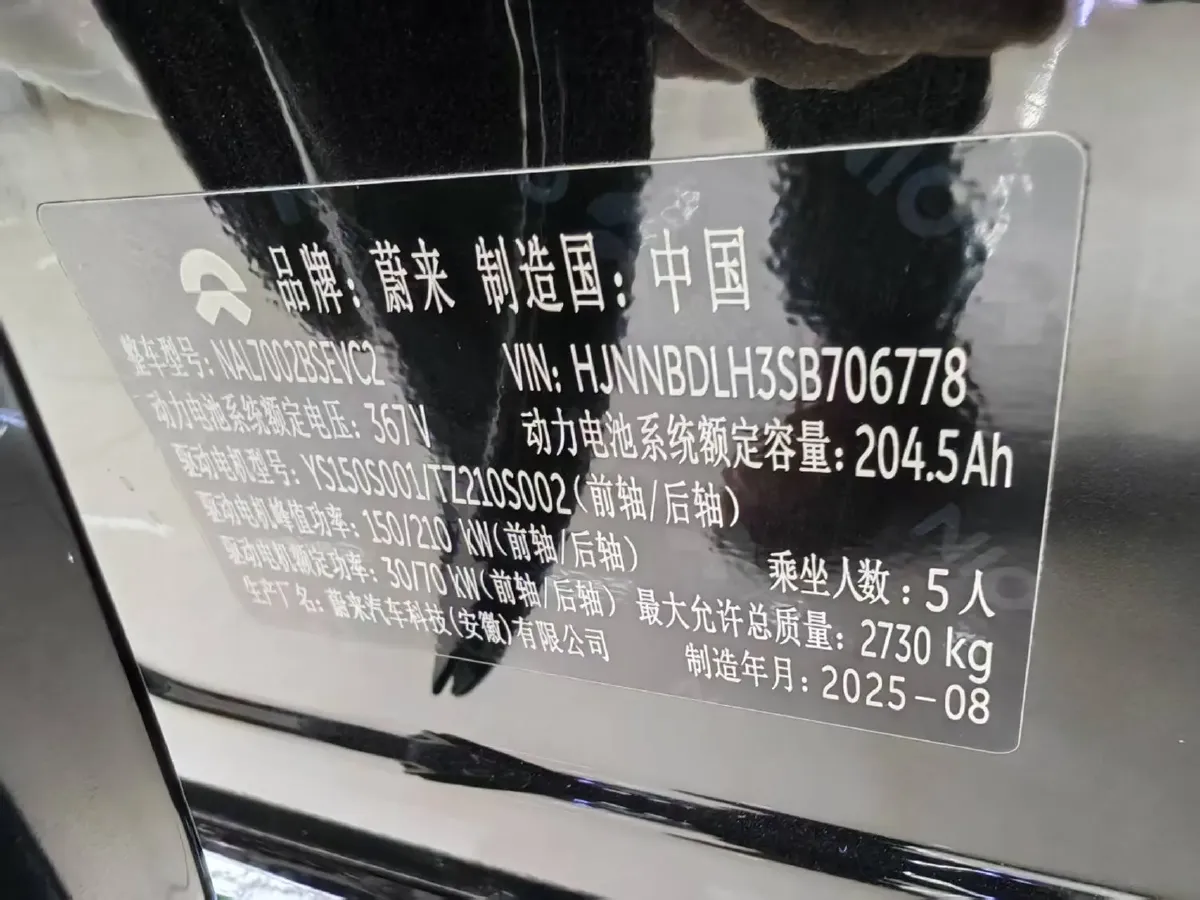 2025 NIO ET5T BEV,autocango,china used car exporter,china ev exporter,chinese used car exporter,chinese used ev exporter