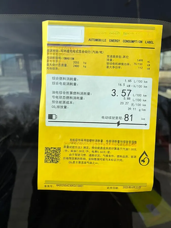 2026 Haval Raptor 1.5T 156HP L4 2DHT PHEV,autocango,china used car exporter,china ev exporter,chinese used car exporter,chinese used ev exporter