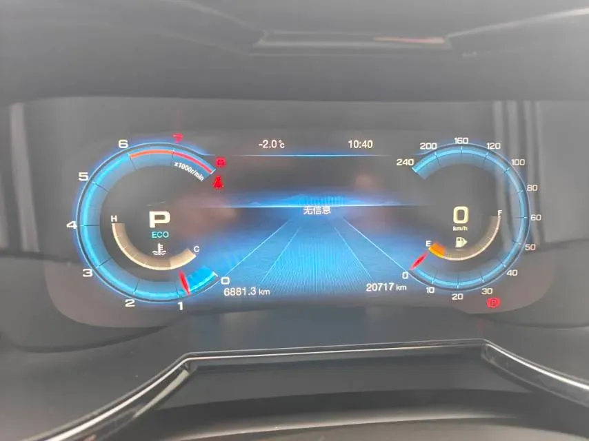 2021 GAC Trumpchi GS8 2.0T 252HP L4 6AT,autocango,china used car exporter,china ev exporter,chinese used car exporter,chinese used ev exporter