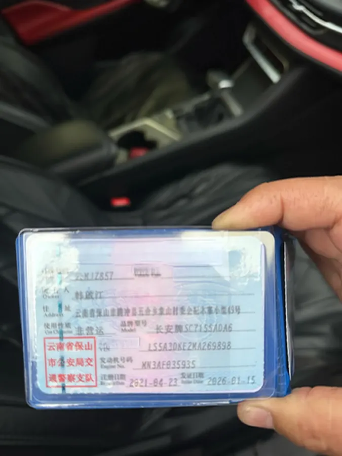 2021 ChangAn CS55 Plus 1.5T 180HP L4 7DCT,autocango,china used car exporter,china ev exporter,chinese used car exporter,chinese used ev exporter