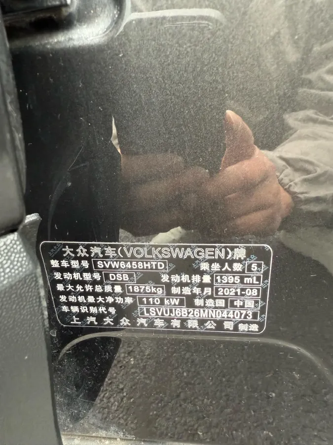 2021 Volkswagen Tharu 1.4T 150HP L4 7DCT,autocango,china used car exporter,china ev exporter,chinese used car exporter,chinese used ev exporter