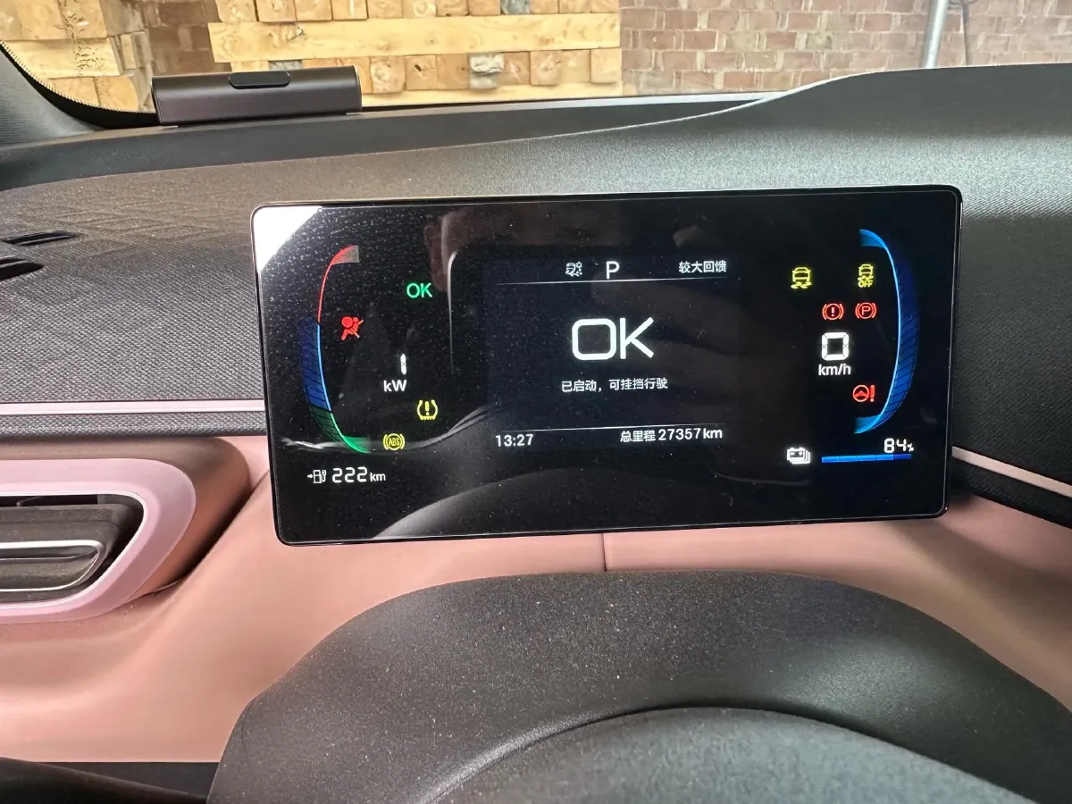 2025 BYD Seagull BEV 30.08KWH,autocango,china used car exporter,china ev exporter,chinese used car exporter,chinese used ev exporter