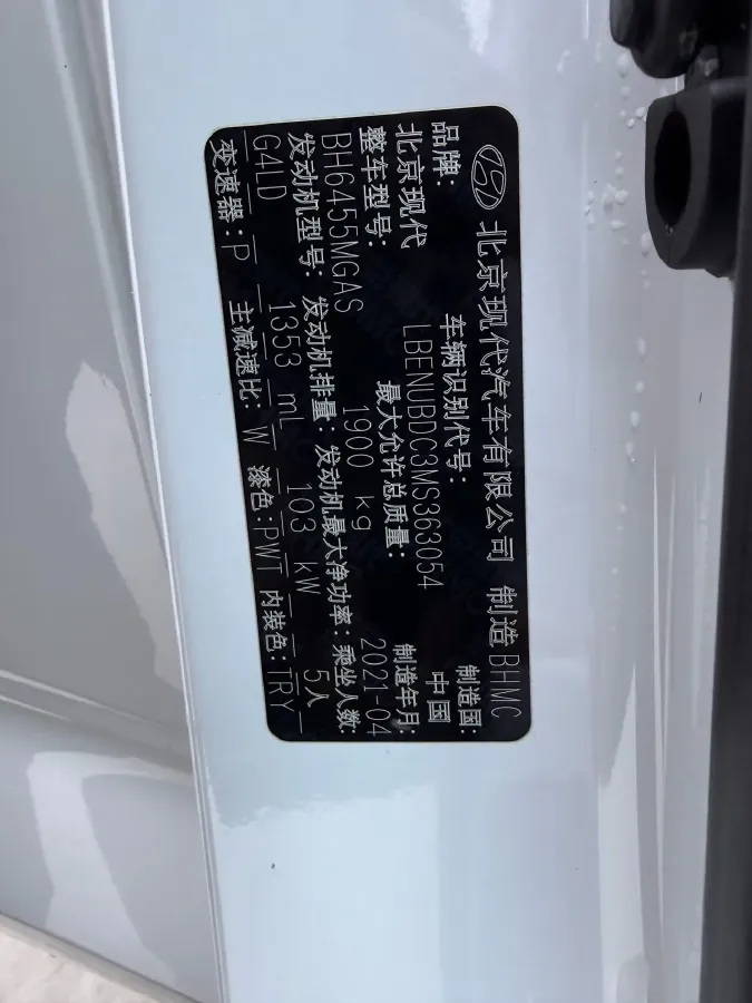 2021 Hyundai ix35 1.4T 140HP L4 7DCT,autocango,china used car exporter,china ev exporter,chinese used car exporter,chinese used ev exporter