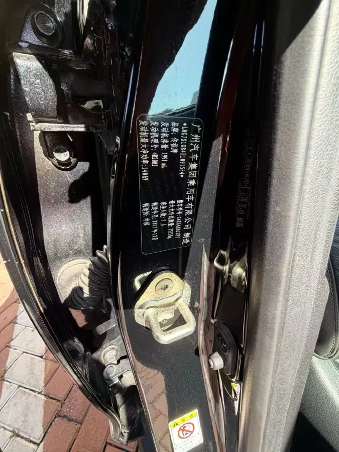 2017 GAC Trumpchi GS8 2.0T 201HP L4 6AT,autocango,china used car exporter,china ev exporter,chinese used car exporter,chinese used ev exporter