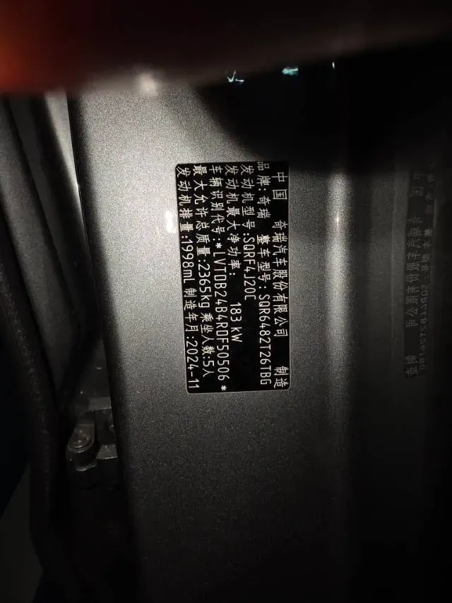 2025 Chery Tiggo 9 2.0T 261HP L4 7DCT,autocango,china used car exporter,china ev exporter,chinese used car exporter,chinese used ev exporter