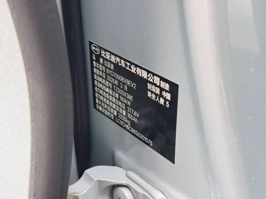 2025 BYD QinL BEV,autocango,china used car exporter,china ev exporter,chinese used car exporter,chinese used ev exporter