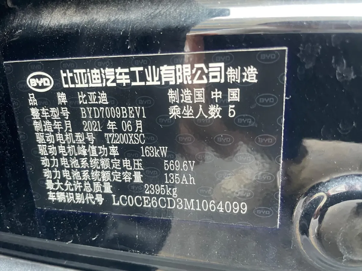 2020 Honda Breeze 2.0L 146HP L4 E-CVT Hybrid,autocango,china used car exporter,china ev exporter,chinese used car exporter,chinese used ev exporter