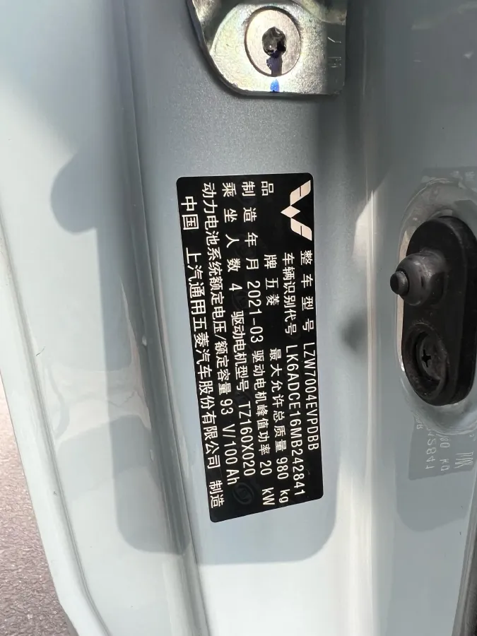 2020 WuLing HongGuang MINI EV BEV 9.3KWH,autocango,china used car exporter,china ev exporter,chinese used car exporter,chinese used ev exporter