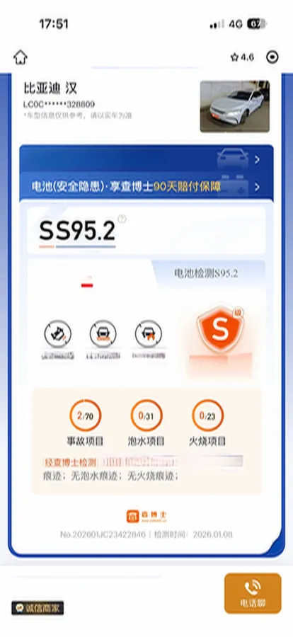 2023 BYD Han BEV 72KWH,autocango,china used car exporter,china ev exporter,chinese used car exporter,chinese used ev exporter