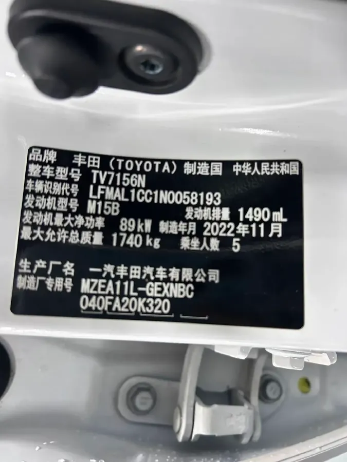 2021 Toyota Corolla 1.2T 116HP L4 CVT,autocango,china used car exporter,china ev exporter,chinese used car exporter,chinese used ev exporter