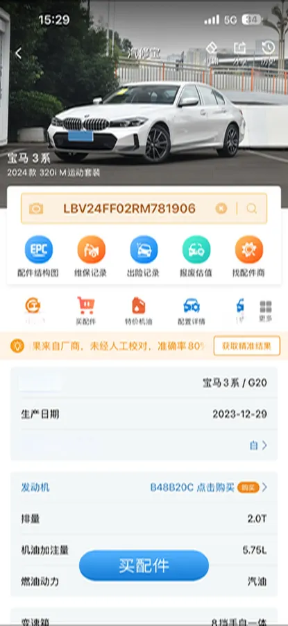 2021 Haval H6 1.5T 150HP L4 7DCT,autocango,china used car exporter,china ev exporter,chinese used car exporter,chinese used ev exporter