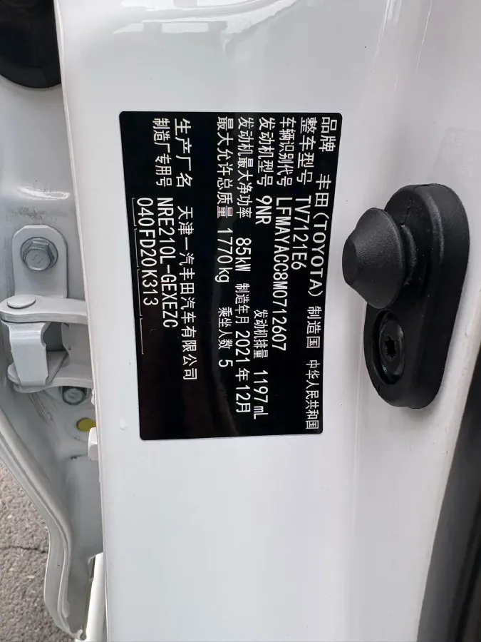 2021 Toyota Corolla 1.2T 116HP L4 CVT,autocango,china used car exporter,china ev exporter,chinese used car exporter,chinese used ev exporter