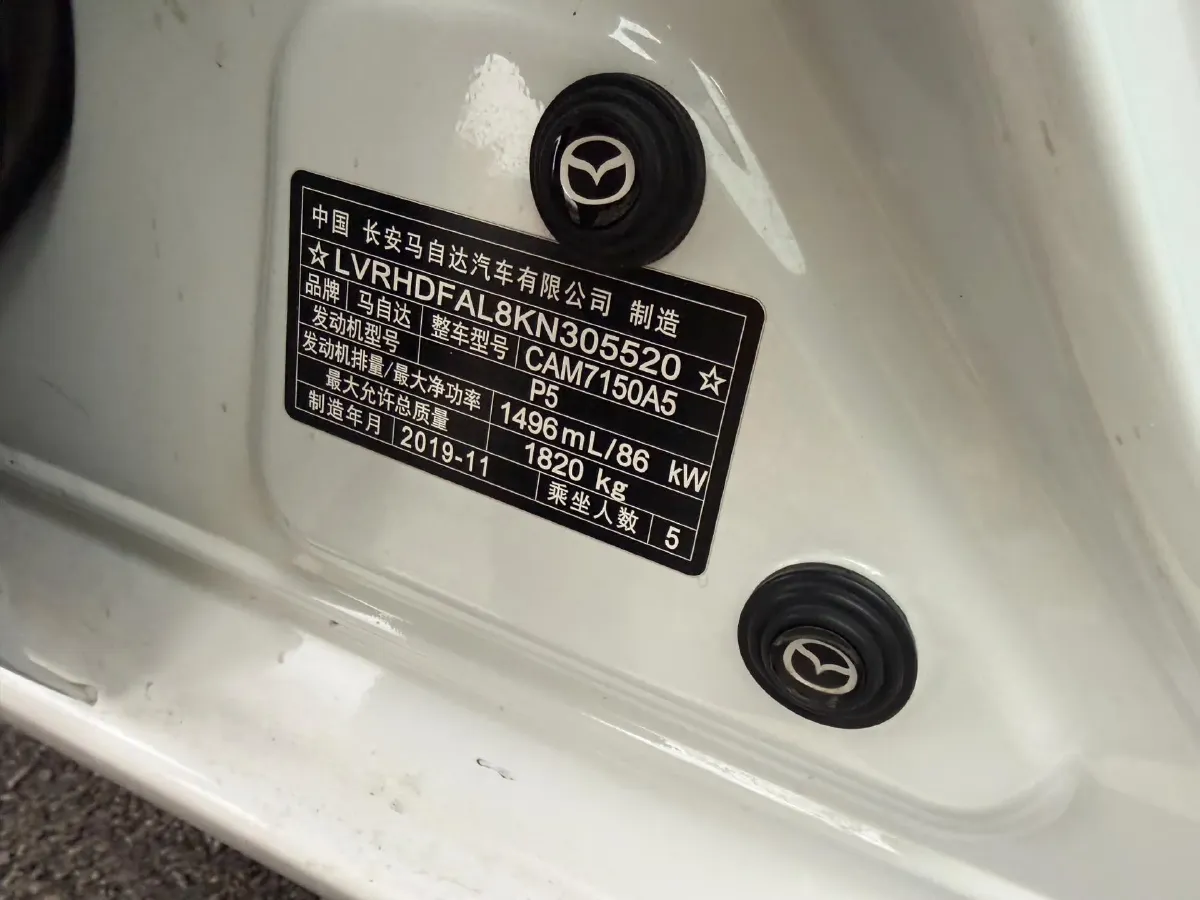 2017 Mazda 3 Axela 1.5L 117HP L4 6AT,autocango,china used car exporter,china ev exporter,chinese used car exporter,chinese used ev exporter