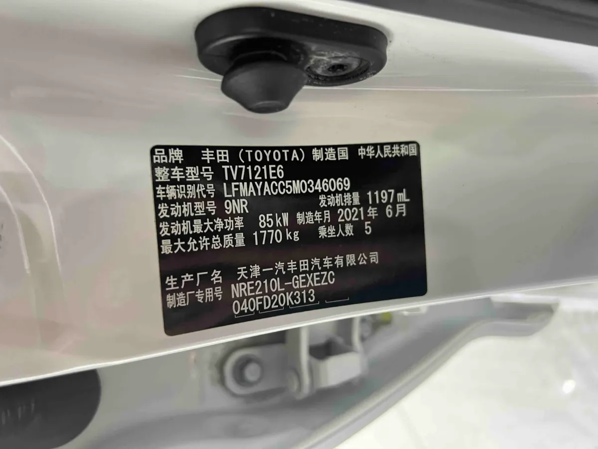 2021 Toyota Corolla 1.2T 116HP L4 CVT,autocango,china used car exporter,china ev exporter,chinese used car exporter,chinese used ev exporter