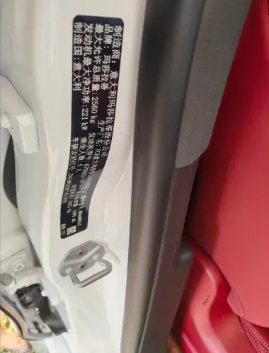 2023 Maserati Grecale 2.0T 300HP L4 8AT,autocango,china used car exporter,china ev exporter,chinese used car exporter,chinese used ev exporter