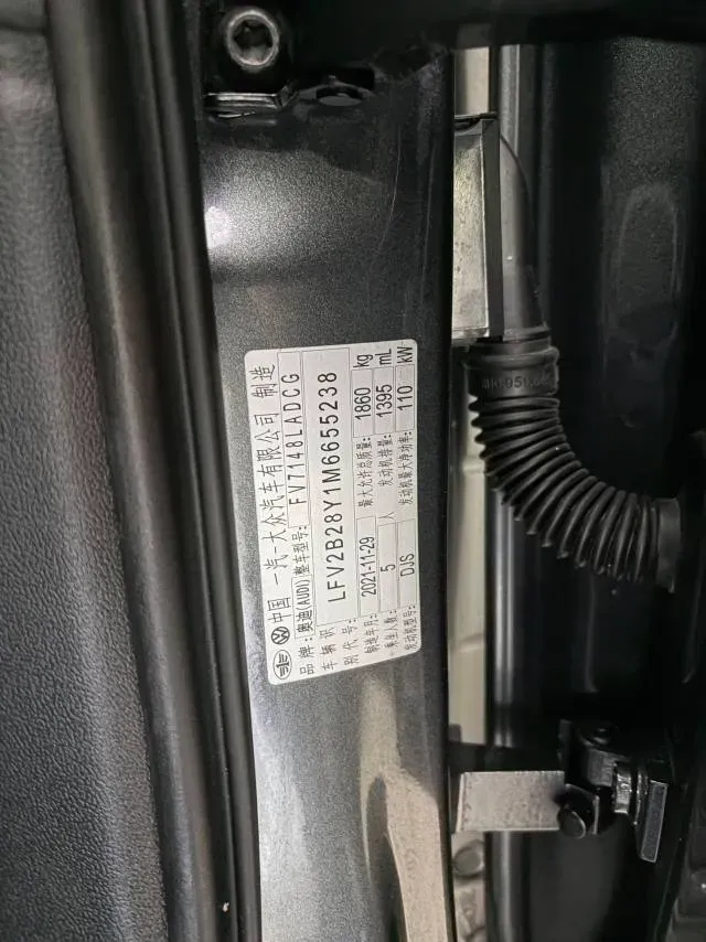 2021 Audi A3 1.4T 150HP L4 7DCT,autocango,china used car exporter,china ev exporter,chinese used car exporter,chinese used ev exporter