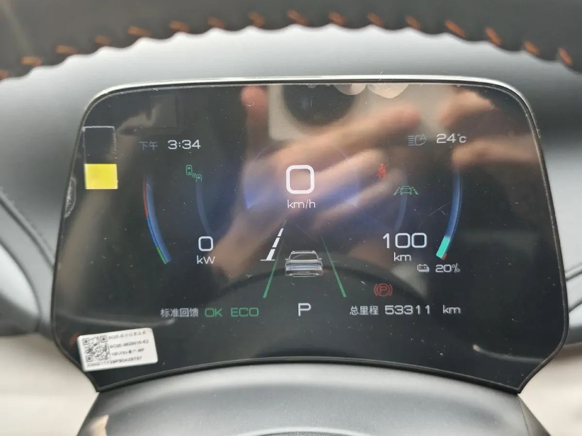 2023 BYD Yuan Plus BEV 60.48KWH,autocango,china used car exporter,china ev exporter,chinese used car exporter,chinese used ev exporter