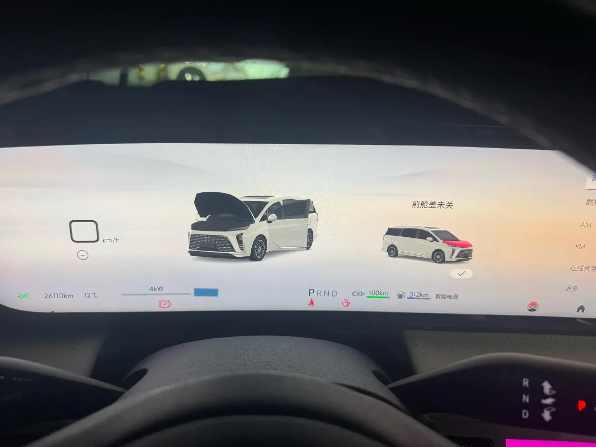 2024 Buick GL8 1.5T 180HP L4 2DHT PHEV 24.4KWH,autocango,china used car exporter,china ev exporter,chinese used car exporter,chinese used ev exporter