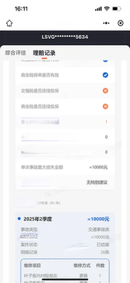 2018 ChangAn Eado 1.6L 128HP L4 6AT,autocango,china used car exporter,china ev exporter,chinese used car exporter,chinese used ev exporter