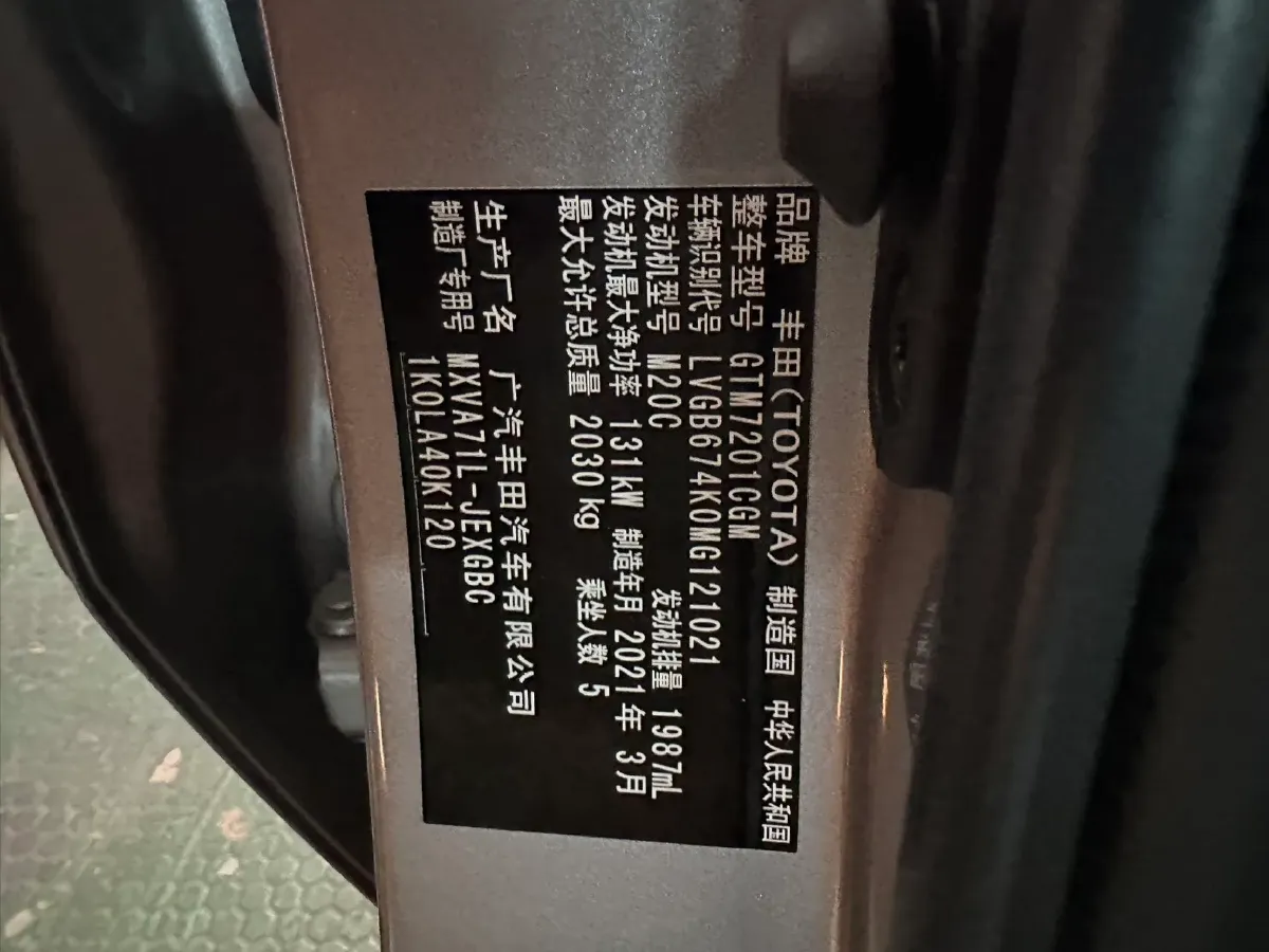 2021 Toyota Camry 2.0L 178HP L4 CVT,autocango,china used car exporter,china ev exporter,chinese used car exporter,chinese used ev exporter