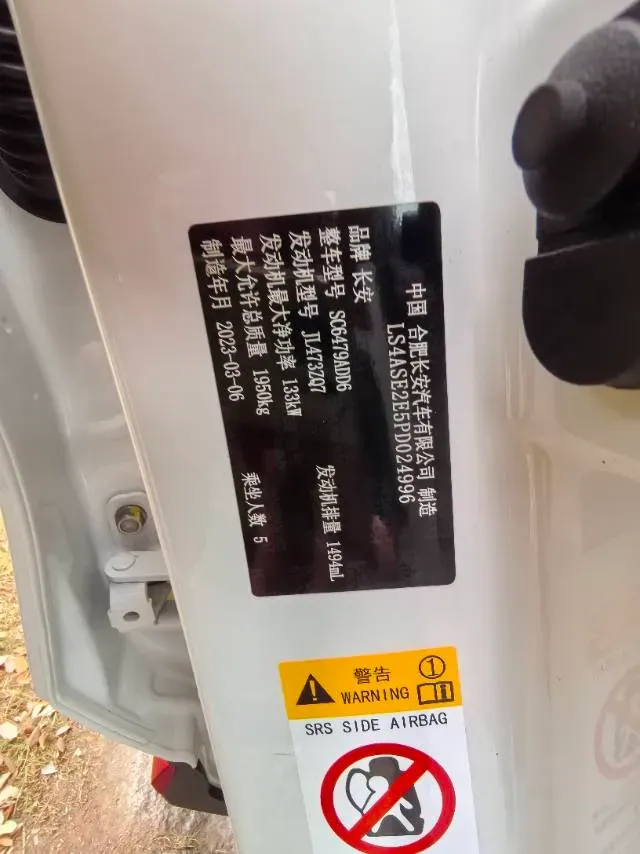 2022 ChangAn CS75 Plus 1.5T 188HP L4 8AT,autocango,china used car exporter,china ev exporter,chinese used car exporter,chinese used ev exporter