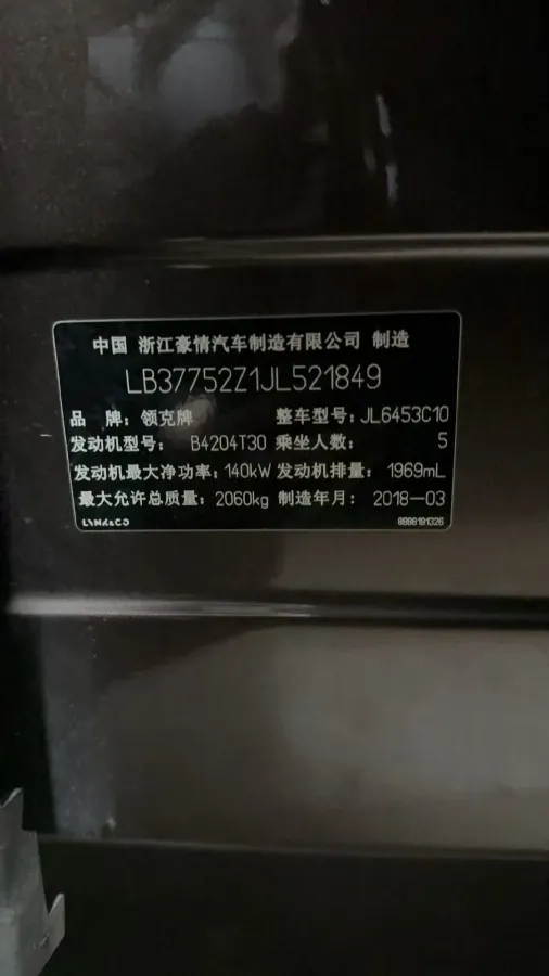 2017 Zotye SR9 2.0T 190HP L4 6DCT,autocango,china used car exporter,china ev exporter,chinese used car exporter,chinese used ev exporter