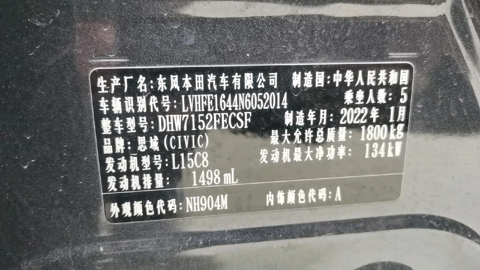 2022 Honda Civic 1.5T 182HP L4 CVT,autocango,china used car exporter,china ev exporter,chinese used car exporter,chinese used ev exporter