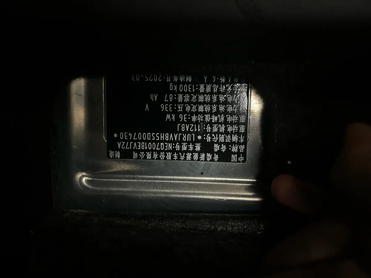 2024 Ruichi Auto EC71 BEV 41.85KWH,autocango,china used car exporter,china ev exporter,chinese used car exporter,chinese used ev exporter