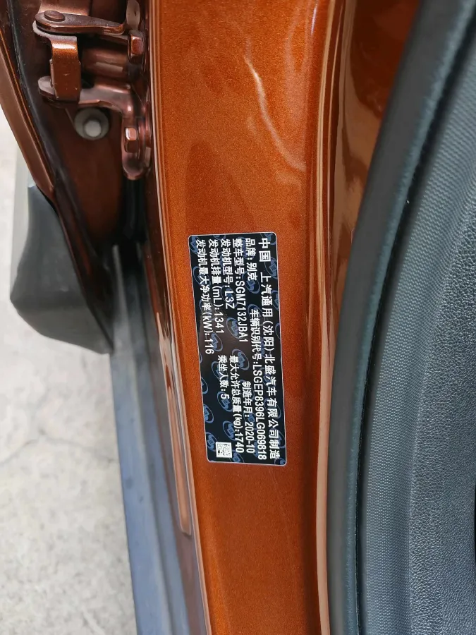 2020 Buick Encore 1.3T 165HP L3 CVT,autocango,china used car exporter,china ev exporter,chinese used car exporter,chinese used ev exporter