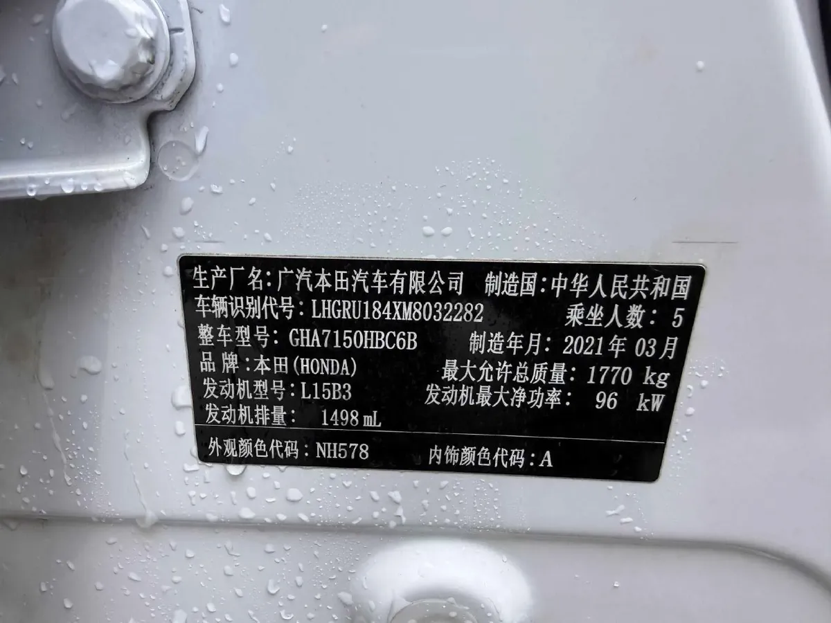 2020 Honda Vezel 1.5L 131HP L4 CVT,autocango,china used car exporter,china ev exporter,chinese used car exporter,chinese used ev exporter