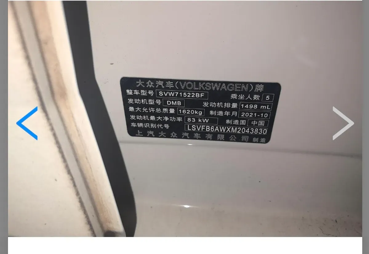 2021 Haval H6 1.5T 169HP L4 7DCT,autocango,china used car exporter,china ev exporter,chinese used car exporter,chinese used ev exporter