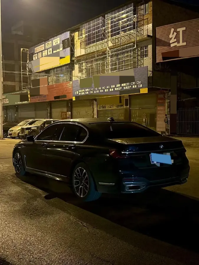 2021 BMW 7 Series 2.0T 265HP L4 8AT,autocango,china used car exporter,china ev exporter,chinese used car exporter,chinese used ev exporter