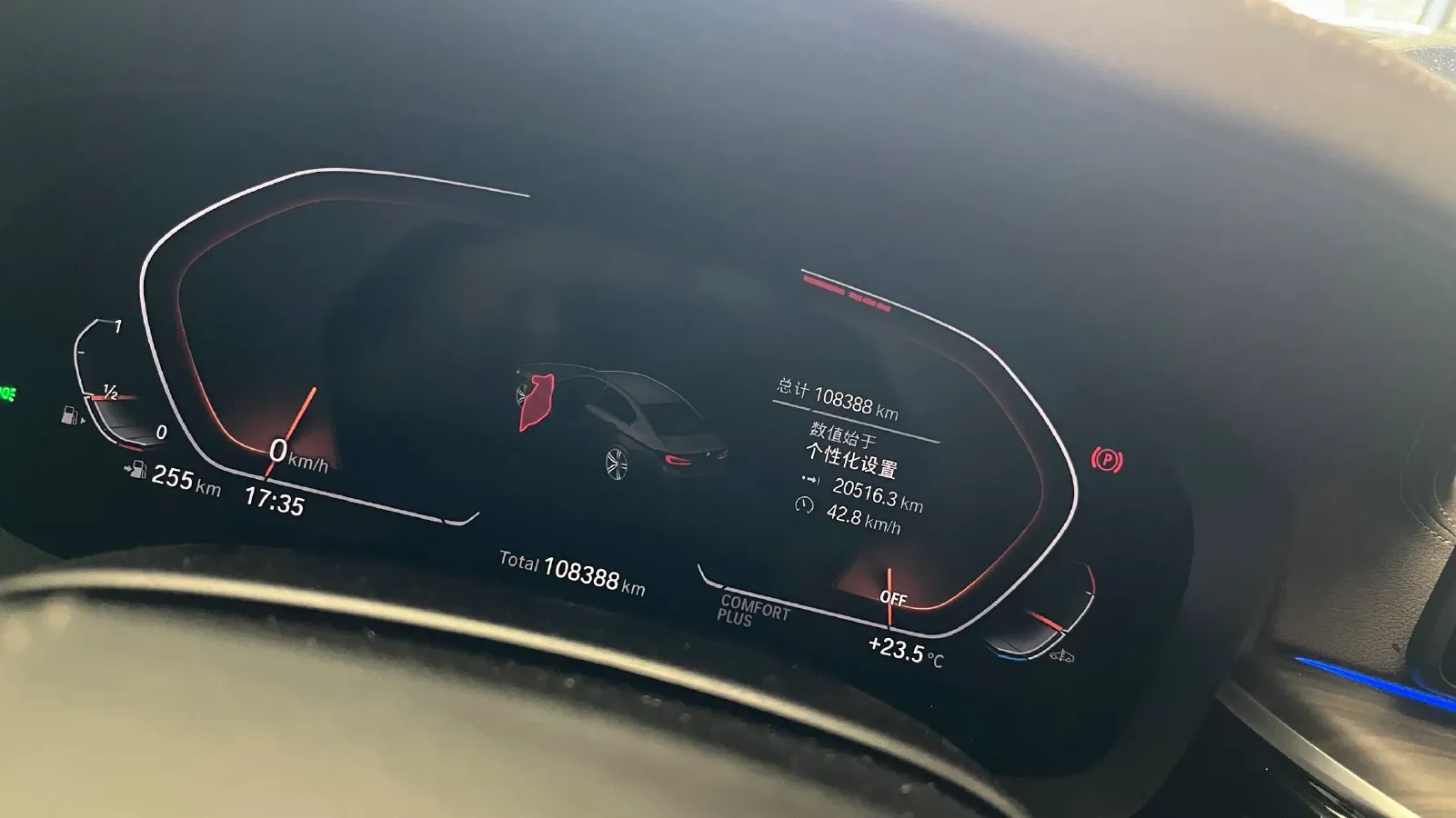 2021 BMW 5 Series 2.0T 252HP L4 8AT,autocango,china used car exporter,china ev exporter,chinese used car exporter,chinese used ev exporter