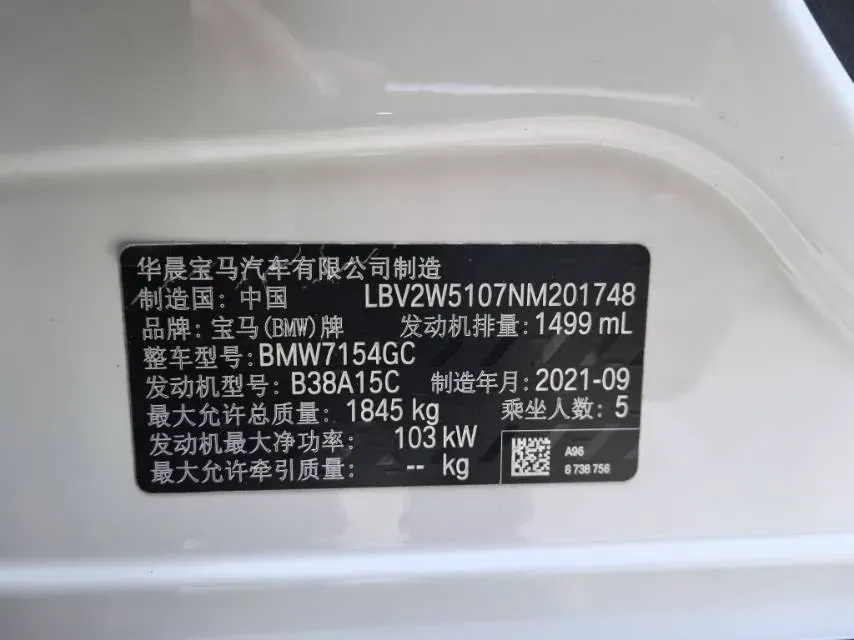 2022 BMW 1 Series 1.5T 140HP L3 7DCT,autocango,china used car exporter,china ev exporter,chinese used car exporter,chinese used ev exporter