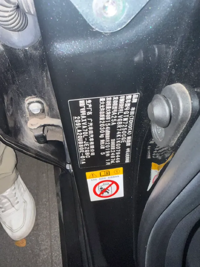 2019 Toyota Camry 2.5L 209HP L4 8AT,autocango,china used car exporter,china ev exporter,chinese used car exporter,chinese used ev exporter