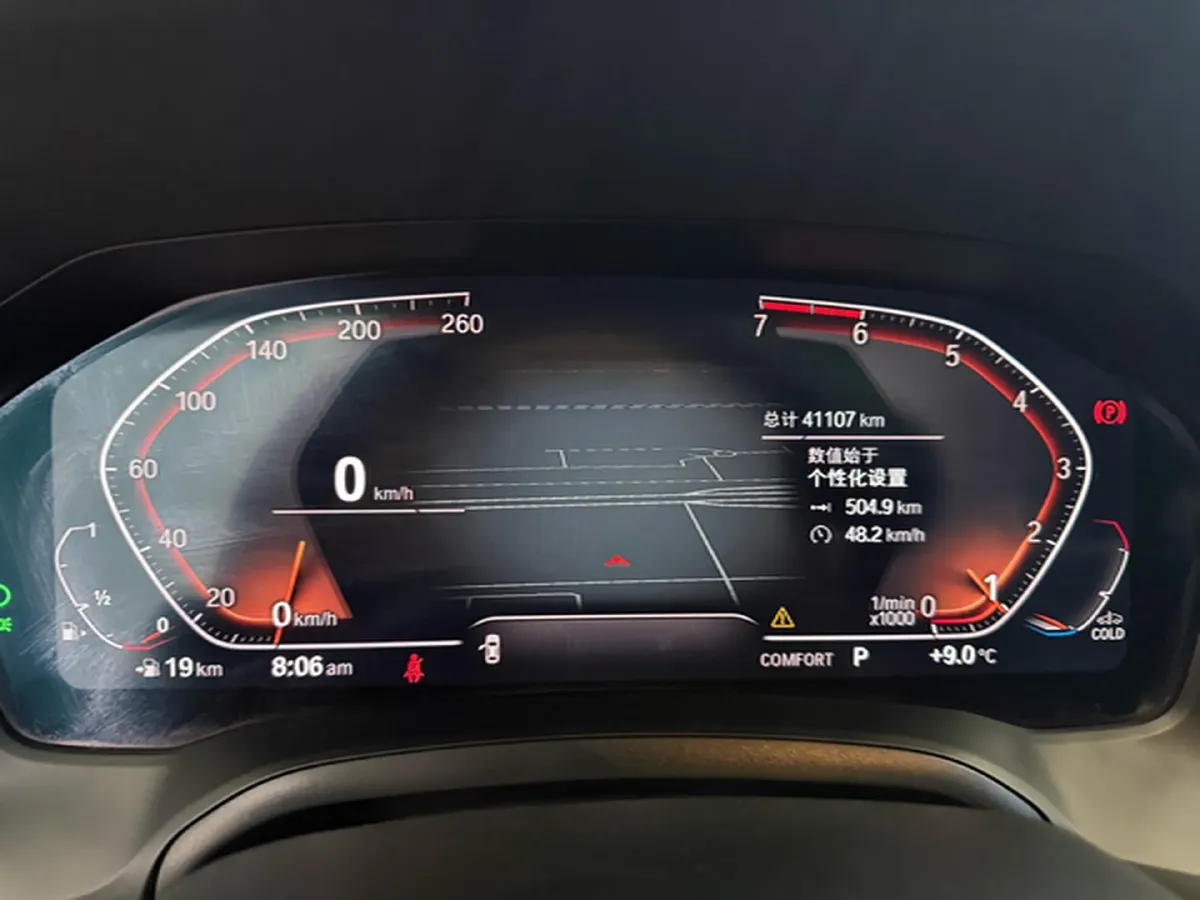 2021 BMW 3 Series 2.0T 156HP L4 8AT,autocango,china used car exporter,china ev exporter,chinese used car exporter,chinese used ev exporter