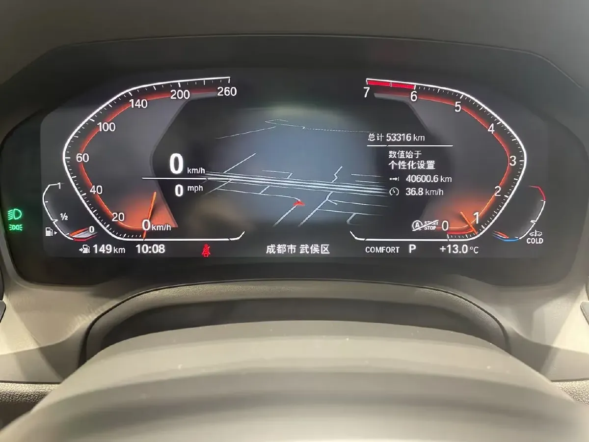 2020 BMW 3 Series 2.0T 184HP L4 8AT,autocango,china used car exporter,china ev exporter,chinese used car exporter,chinese used ev exporter