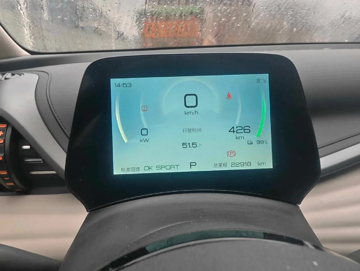 2024 BYD Yuan Plus BEV 49.92KWH,autocango,china used car exporter,china ev exporter,chinese used car exporter,chinese used ev exporter