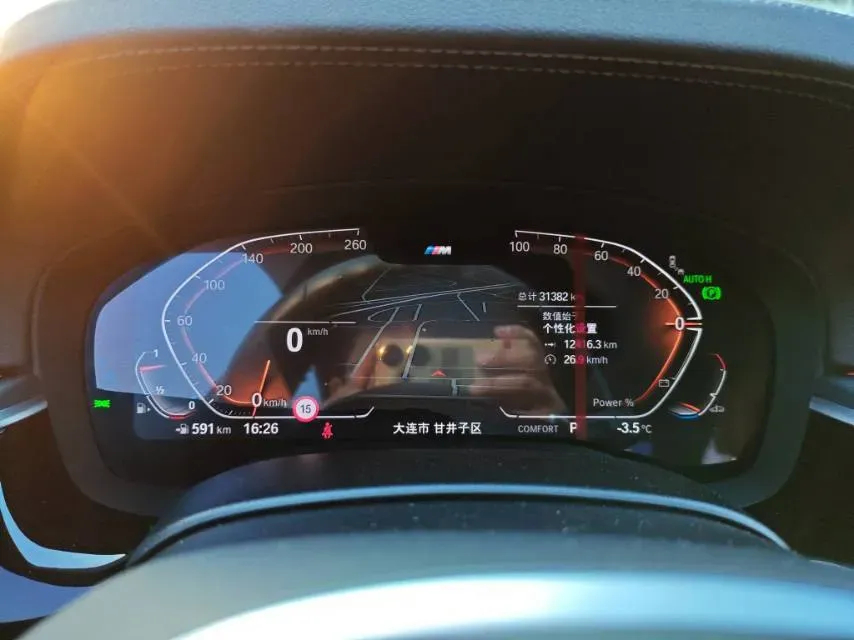 2023 BMW 5 Series 2.0T 245HP L4 8AT,autocango,china used car exporter,china ev exporter,chinese used car exporter,chinese used ev exporter