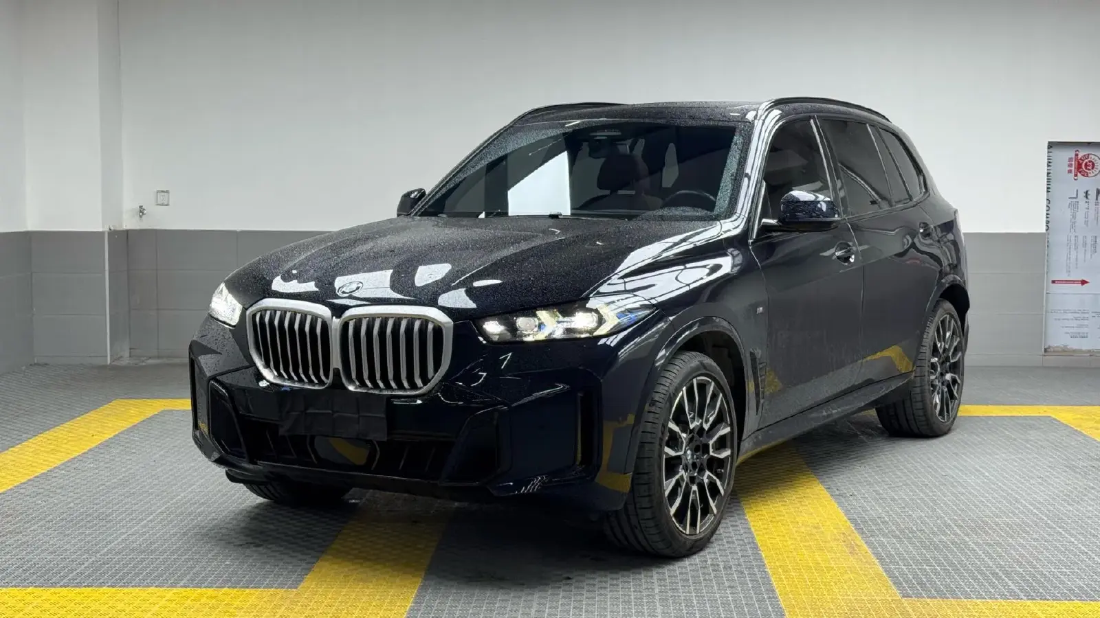 2023 BMW X5 3.0T 381HP L6 8AT