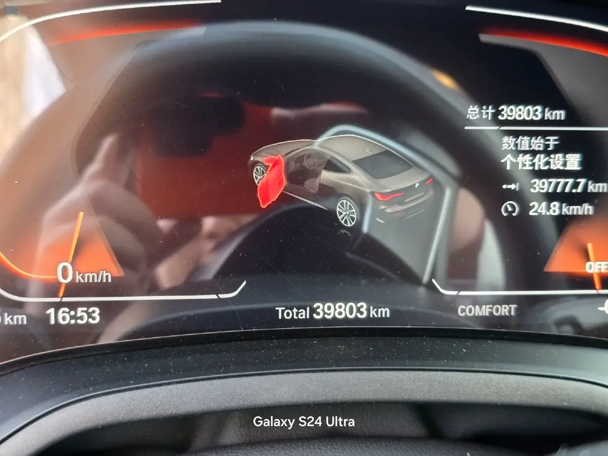 2023 BMW 4 Series 2.0T 184HP L4 8AT,autocango,china used car exporter,china ev exporter,chinese used car exporter,chinese used ev exporter