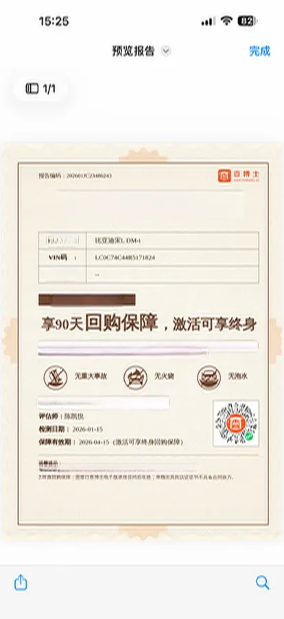 2024 BYD SongL DM-i 1.5L 101HP L4 E-CVT PHEV 18.3KWH,autocango,china used car exporter,china ev exporter,chinese used car exporter,chinese used ev exporter